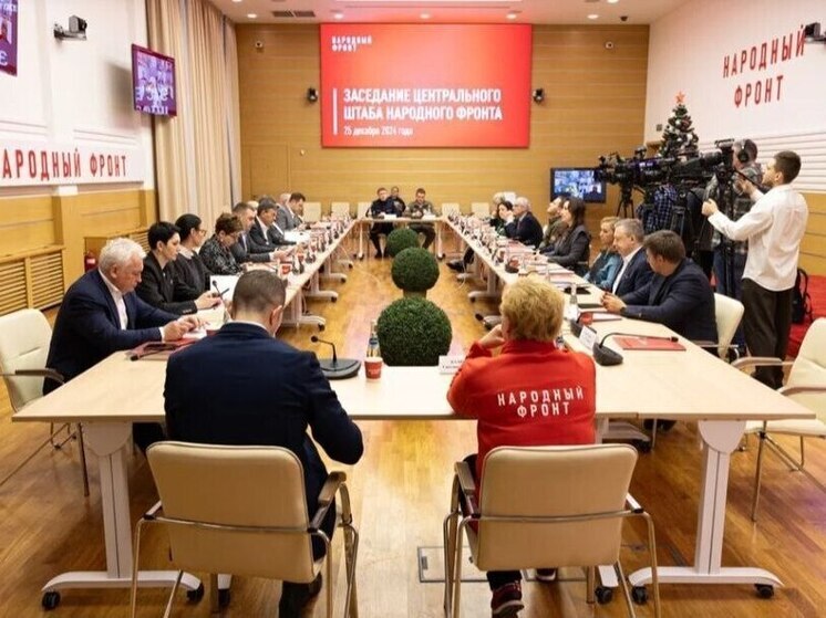 Подведены итоги работы Народного фронта  с начала СВО