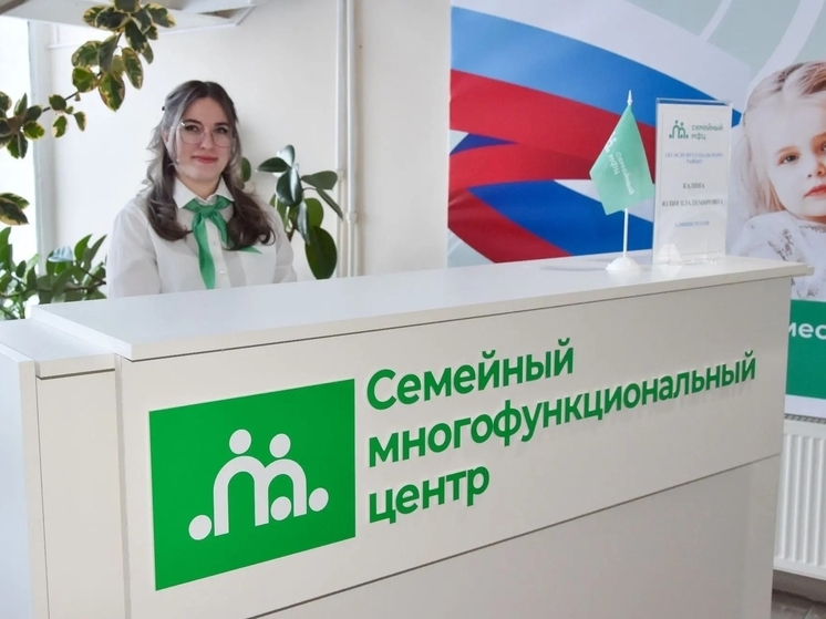 В Суздале открылся Семейный МФЦ