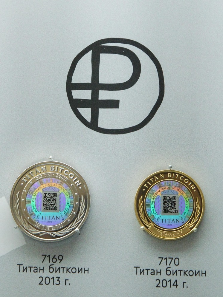 Криптовалюты: что будет дальше?