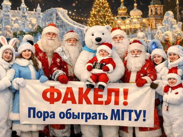 Новогодний хоккейный матч и вечеринка Дедов Морозов пройдут в Новом Уренгое