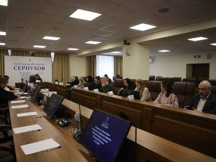 В Серпухове обсудили безопасность дорожного движения и планы по улучшению транспортной ситуации