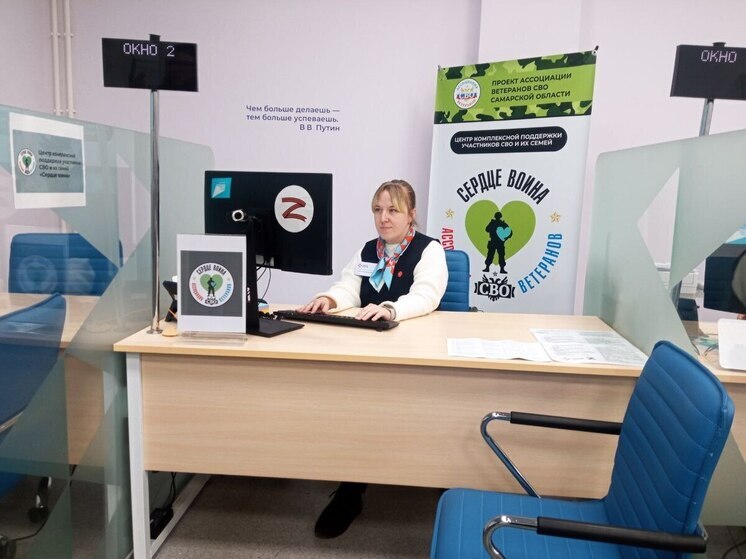 В Самарской области открылись новые подразделения центра «Сердце воина»
