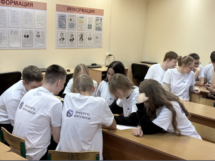 Смоленские энергетики «Россети Центр» провели Энергоквизы для увлеченных точными науками детей