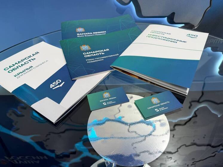 Агентство по привлечению инвестиций Самарской области усиливает консультационную поддержку бизнеса