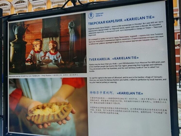 Карельским калиткам создают конкуренцию в Москве