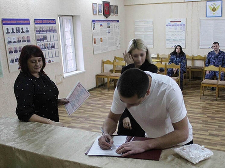 В Ряжском СИЗО провели церемонию бракосочетания