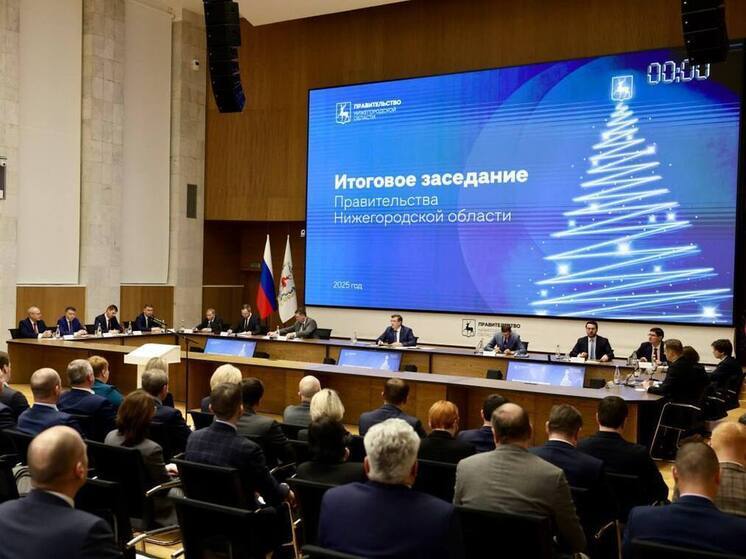 С 1 января меняется структура нижегородского правительства