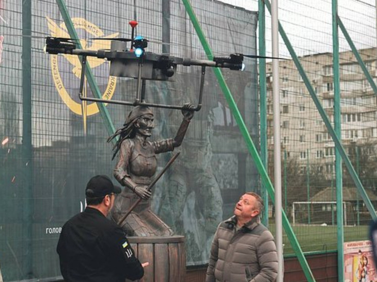 На Украине открыли памятник дрону «Баба-яга»