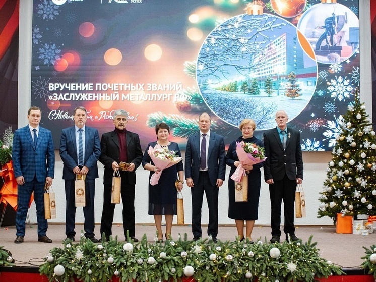 На Уральской Стали подвели итоги 2025 года
