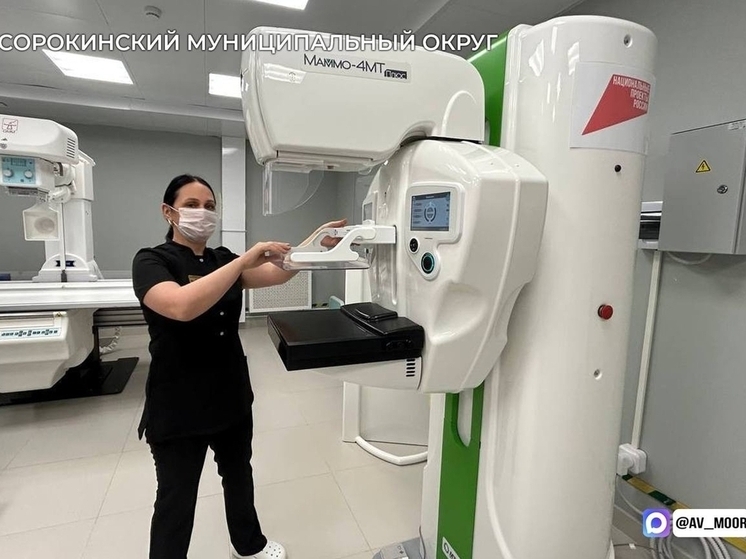 В двух муниципалитетах Тюменской области открылись обновлённые поликлиники