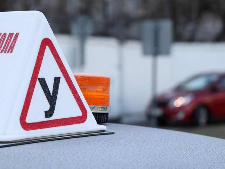 Срок сдачи практического экзамена на права после успешной сдачи теории будет ограничен 60 днями