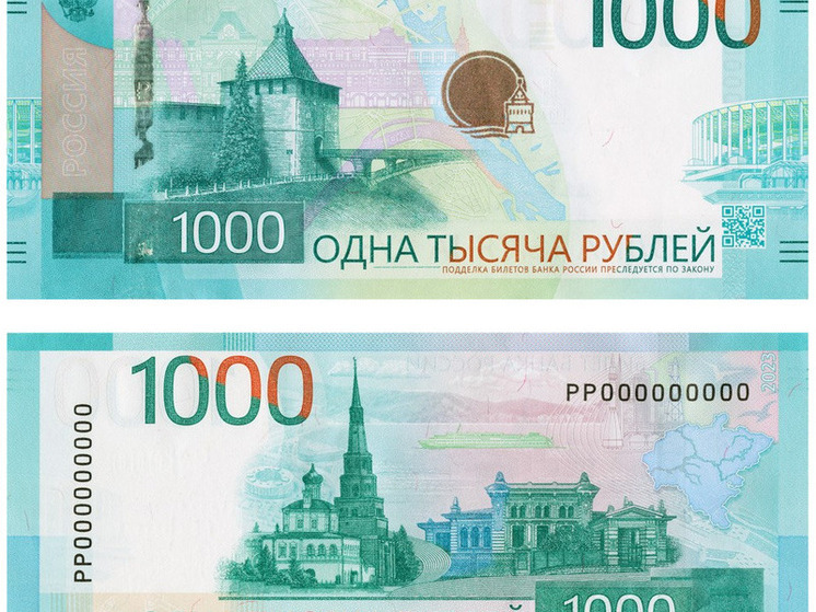 В Омске поступят в оборот новые купюры