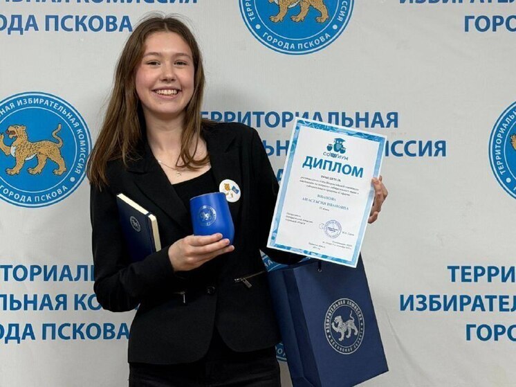 Школьница из Пскова вышла в финал всероссийской олимпиады по избирательному праву