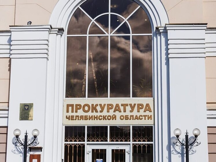 Депутата с Южного Урала уволили за премирование самой себя