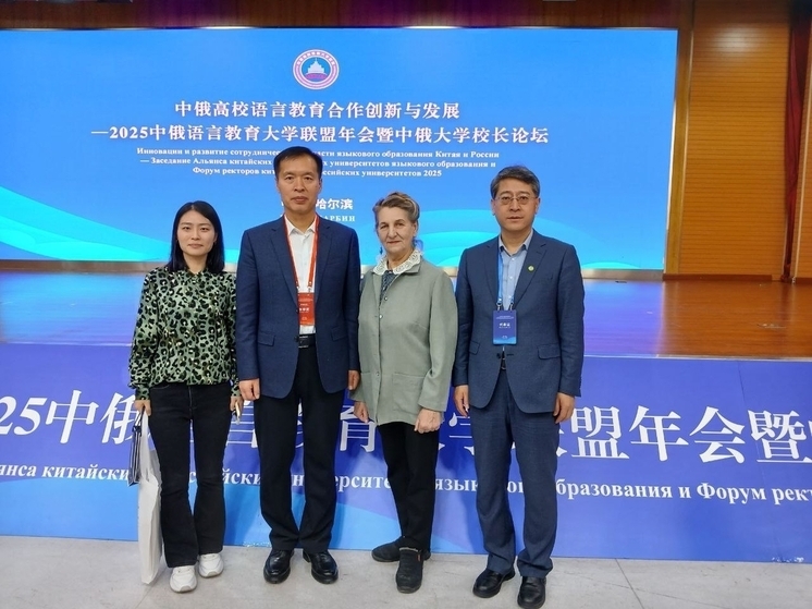 Тамбовские студенты будут изучать китайский в «облаках»: ТГУ запускает цифровые языковые классы