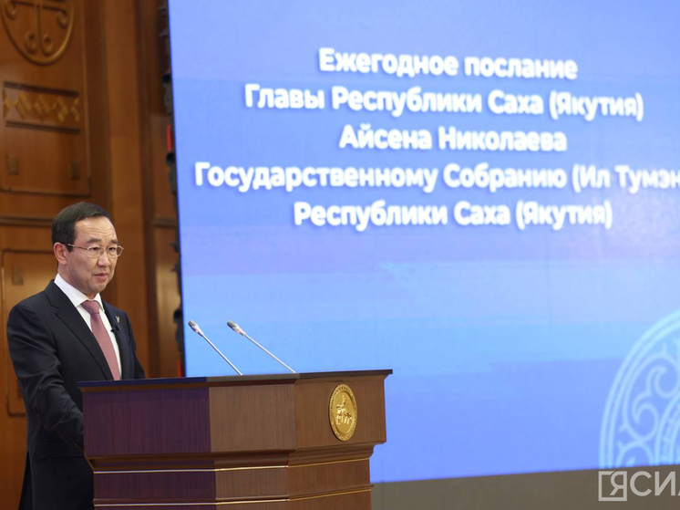 Глава Якутии выделил предприятия с высоким уровнем ответственности перед сотрудниками