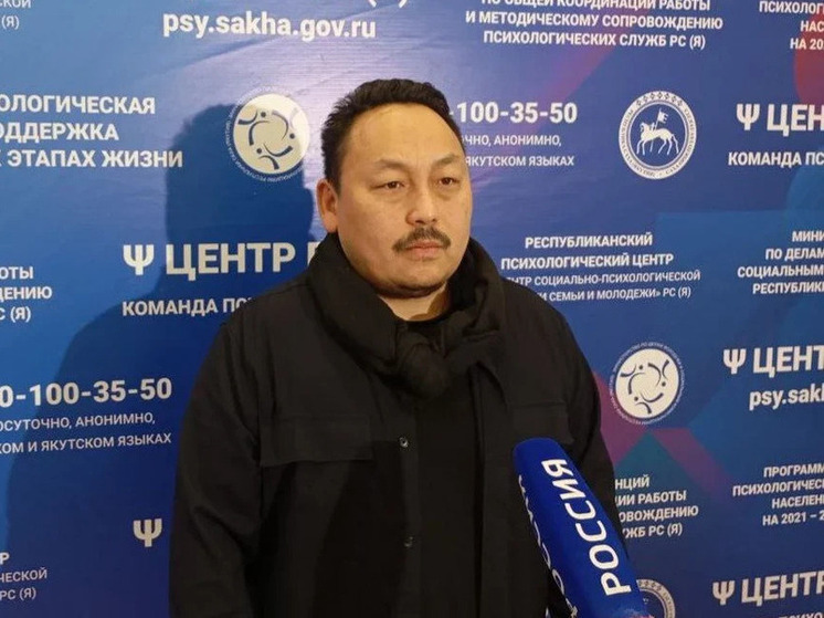 За год психологи Якутии провели более 26 тысяч видов работ с участниками СВО и их родными