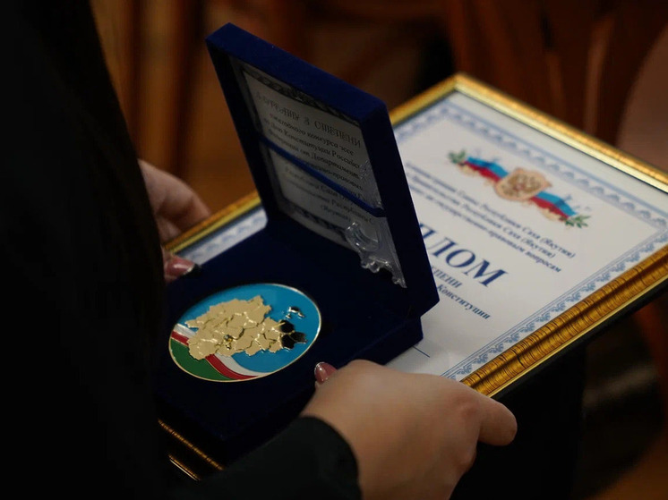 Студенты-юристы Якутии заявили о себе на юридическом конкурсе эссе