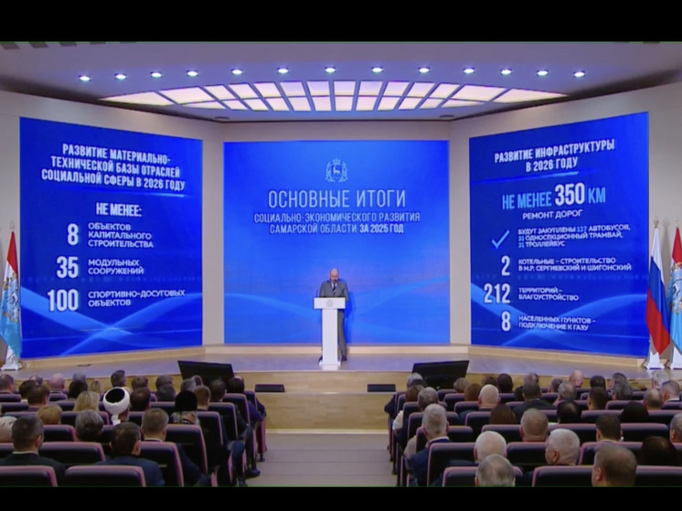 В Самарской области появились 30 новых культурных объектов и меры поддержки специалистов