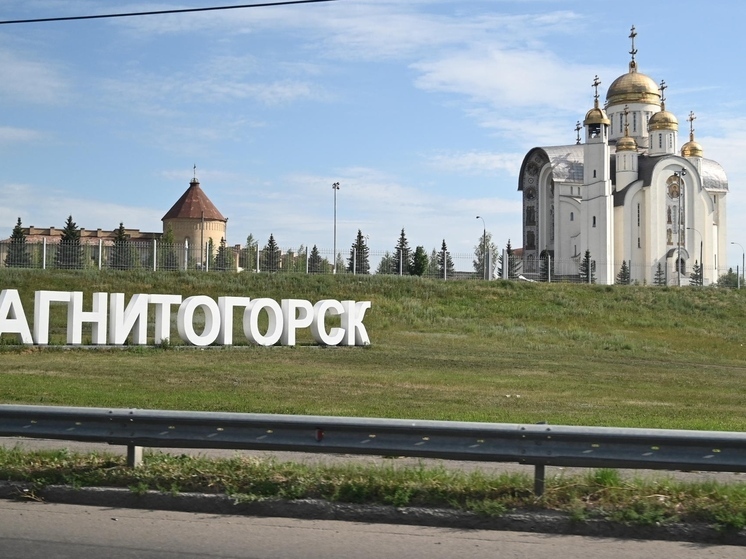 Итоги благоустройства и строительного сезона подвели в Магнитогорске