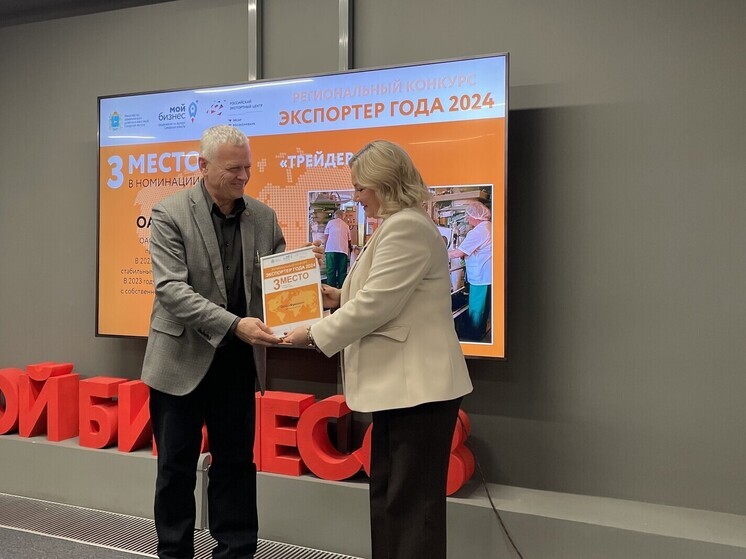 В Самарской области наградили лучших экспортеров по итогам 2024 года