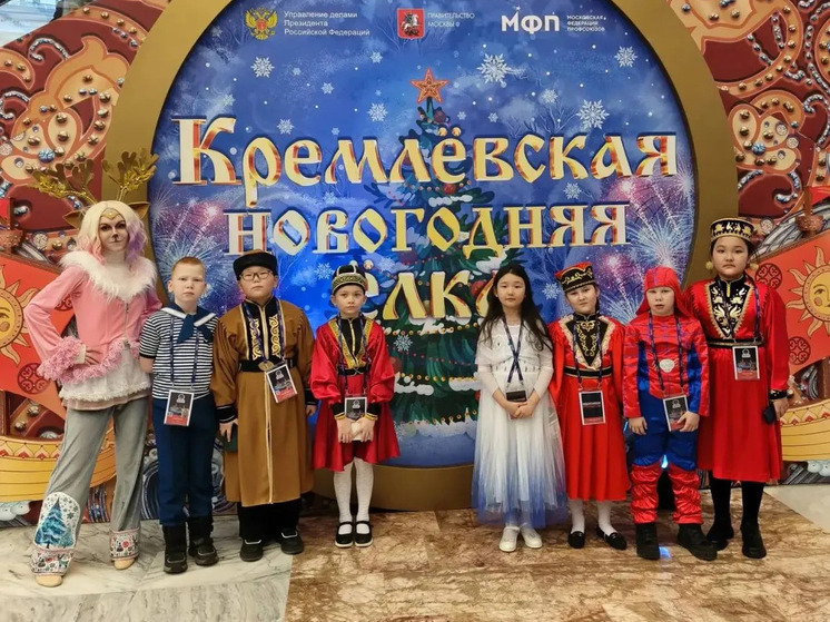 Школьники из Калмыкии побывали на Кремлевской елке