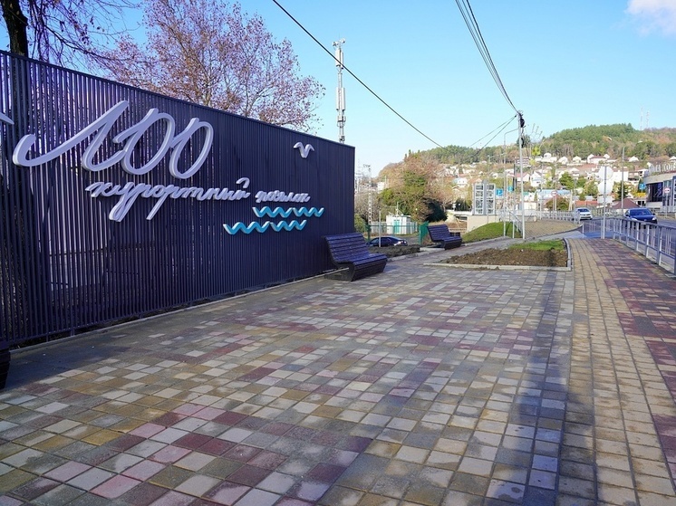 В Лазаревском районе Сочи жителям на Новый год подарили арт-объект