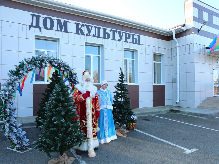 В двух районах Кубани после капремонта открылись учреждения культуры