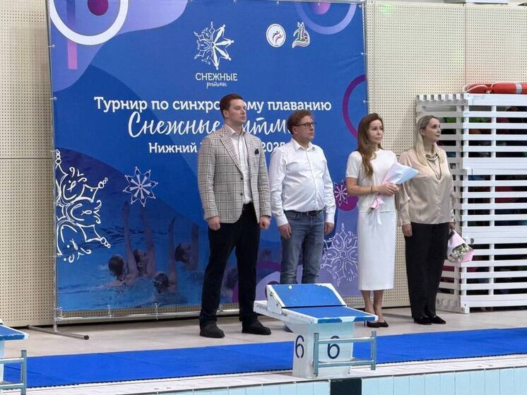 В Нижнем Новгороде проходит масштабный турнир по синхронному плаванию