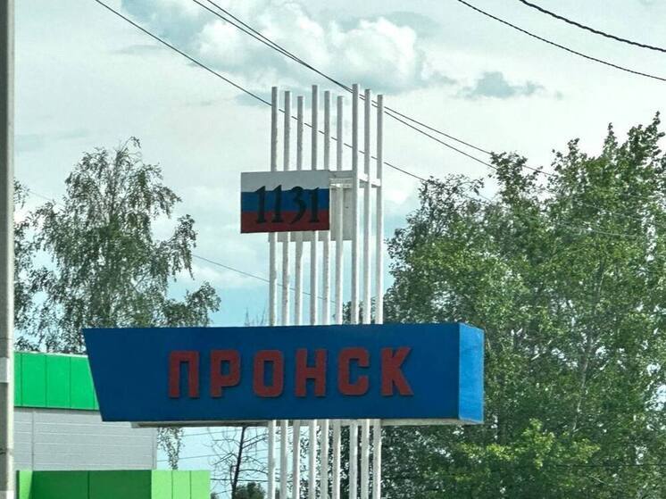 Рязанка через суд добилась компенсации за покупку уроприёмников