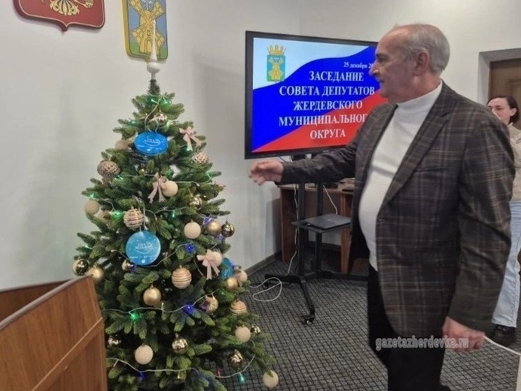 В Жердевском округе началось новогоднее волшебство в рамках акции «Ёлка желаний»