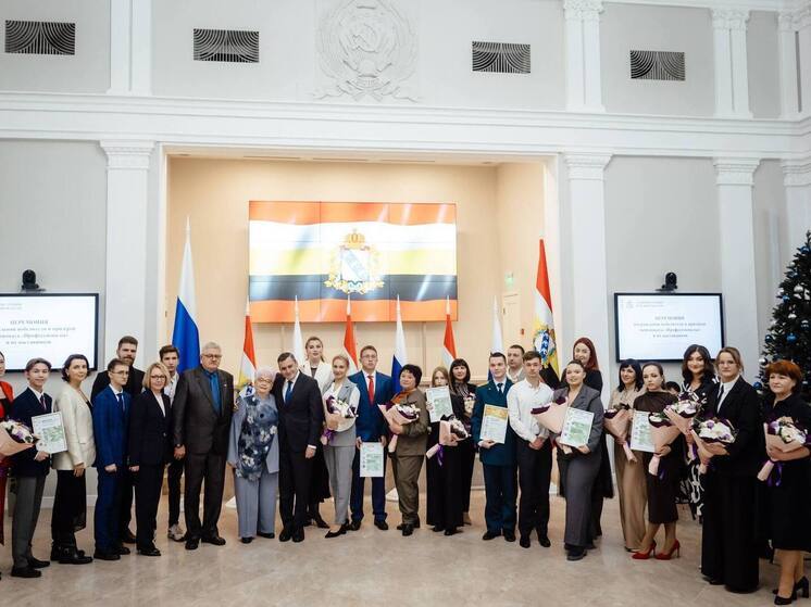 В Курской области чествовали лучших студентов и мастеров профобразования