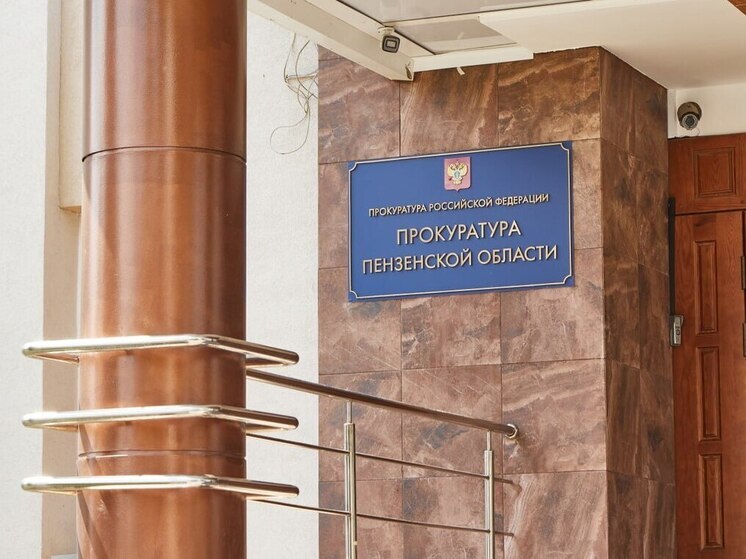 71-летний пензенец предстанет перед судом за ДТП, в котором пострадал пешеход