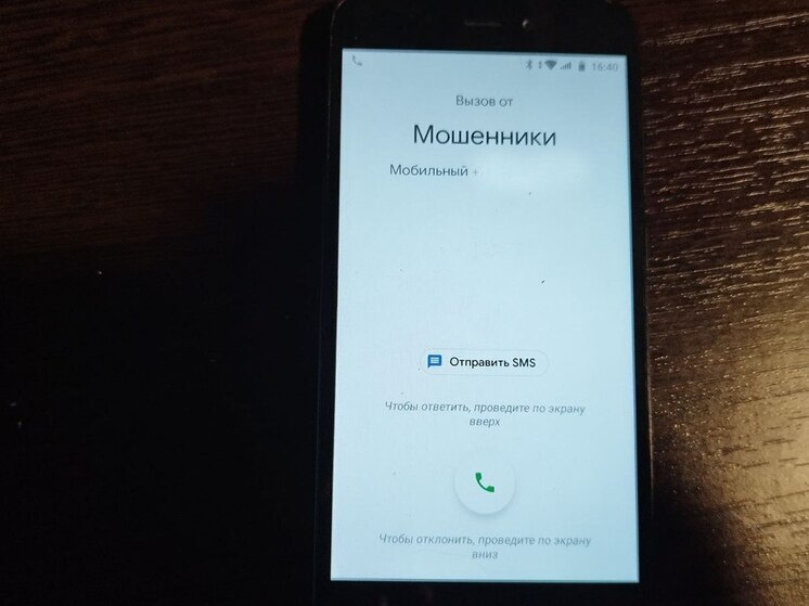 Прокуратура взыскала 140 тыс. руб. для пенсионера, обманутого лжебанкирами