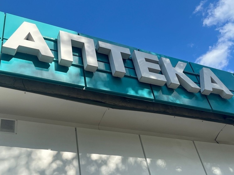 Орловская область получит 35 млн рублей на лекарства для льготников