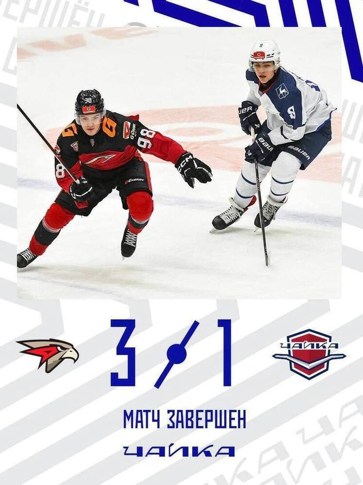 «Чайка» отправляется в новогодние каникулы из Омска без очков