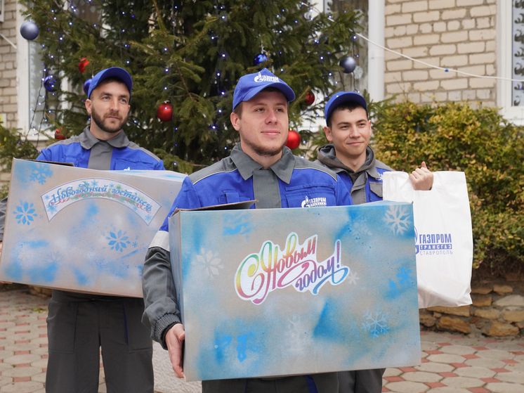 Работники ООО «Газпром трансгаз Ставрополь» провели новогоднее мероприятие для социальных детских учреждений Изобильненского и Шпаковского округов под названием «Дорога в сказку»