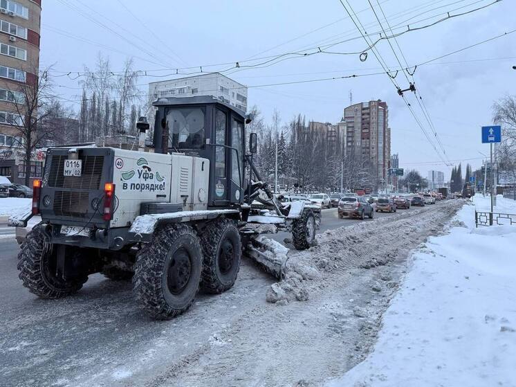 В пятницу, 26 декабря городским и республиканским СМИ рассказали, как сегодня в Уфе убирают снег, на примере нескольких локаций в Советском районе, сообщает пресс-служба мэрии