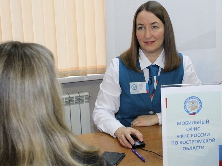 В эти выходные костромичи могут узнать о своих долгах в мобильном офисе ФНС