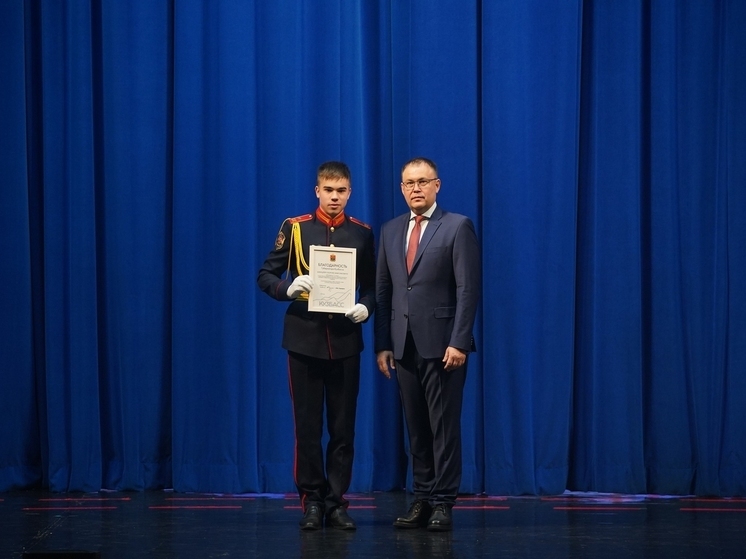 Илья Середюк отметил наградами воспитанников губернаторских образовательных организаций