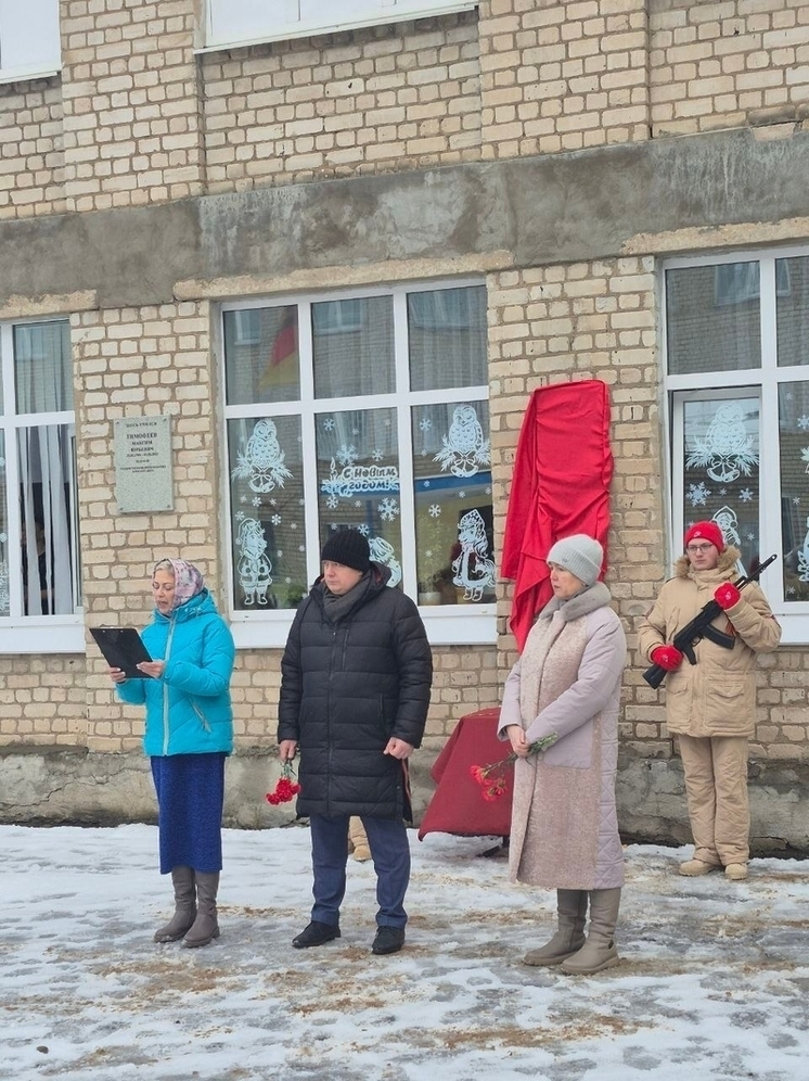 В школе-интернате Тверской области появилась памятная доска в честь погибшего на СВО выпускника