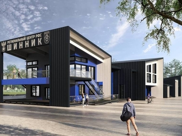 Появились эскизы центра для ярославских футболистов