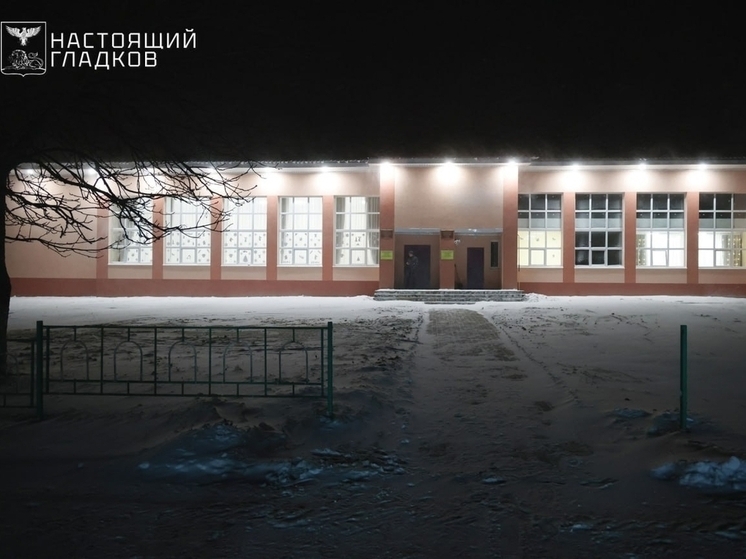 Гладков оценил завершение капремонта Маломаяченского дома культуры