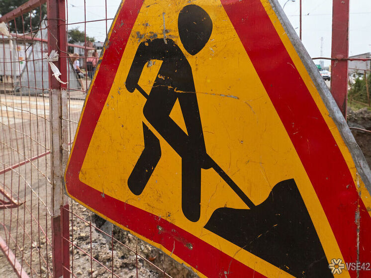 В Кемерове запланировали капремонт проблемных улиц в 2026 году