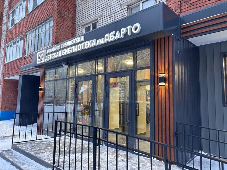 В Чебоксарах открылась обновленная библиотека им. Агнии Барто