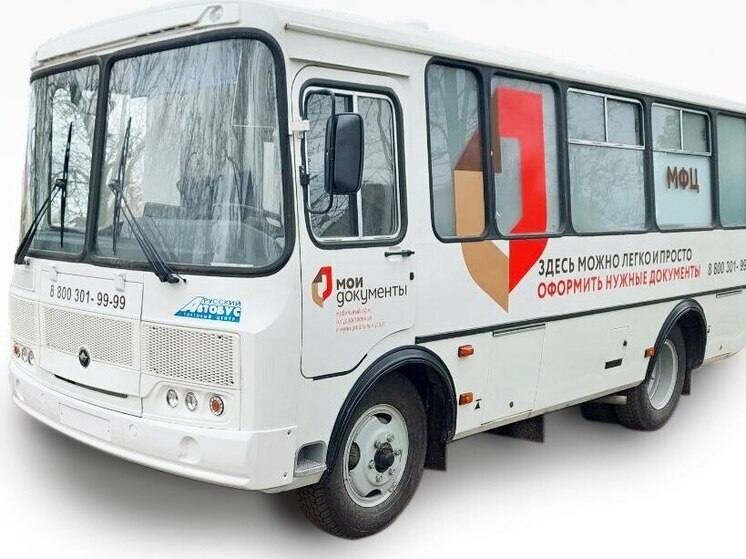 В Херсонской области госуслуги приедут в 18 населенных пунктов