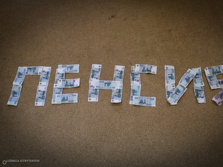 Возможность досрочного выхода на пенсию в 2026 году: условия и особенности