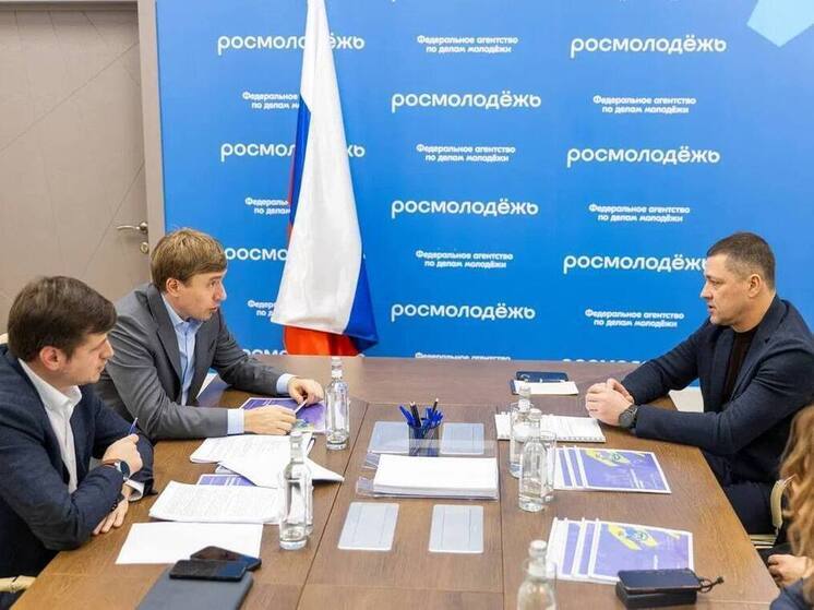 Псковская область укрепляет сотрудничество с Росмолодежью для развития молодежных инициатив
