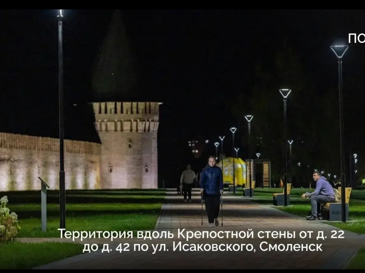 Смоленской области за год благоустроили 35 общественных территорий и более 50 дворов