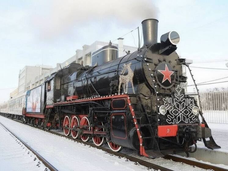 Из Южно-Сахалинска в Корсаков запускают новогодний поезд «Зимняя сказка»